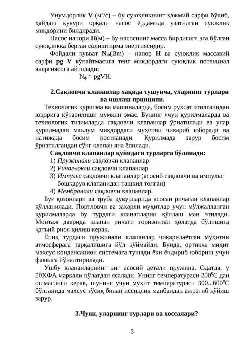 Насослар, уларнинг турлари, тузилишлари ва ишлатилиши 3