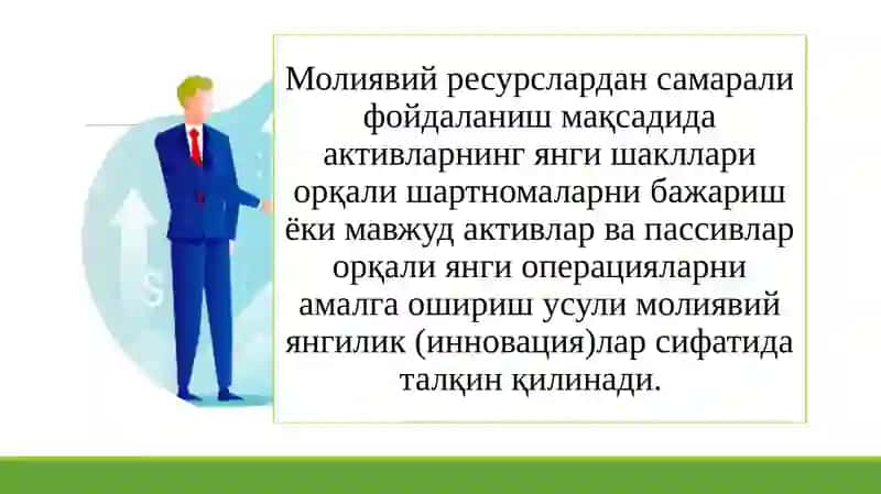 Молиявий инновациялар ва технологияларнинг ривожланиши 3