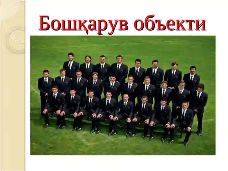 БОШҚАРУВ УСУЛЛАРИ 3