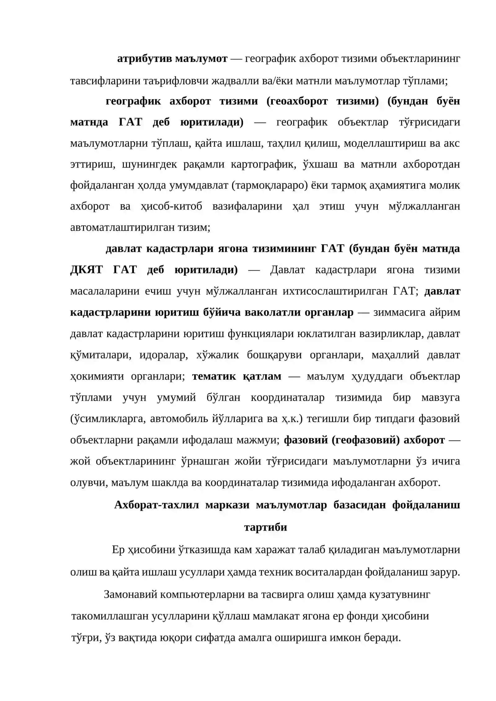 Yer va bino - inshootlar xisobining elektron ma'lumotlar bazasini yaratish 3