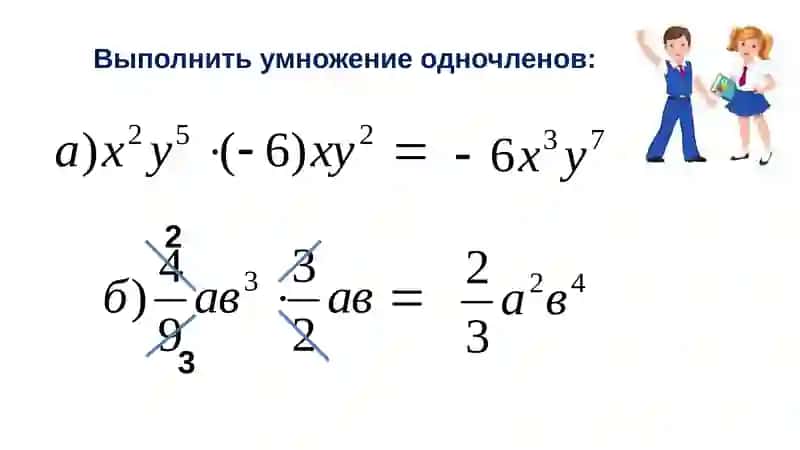 Деление одночлена и многочлена на одночлен 3