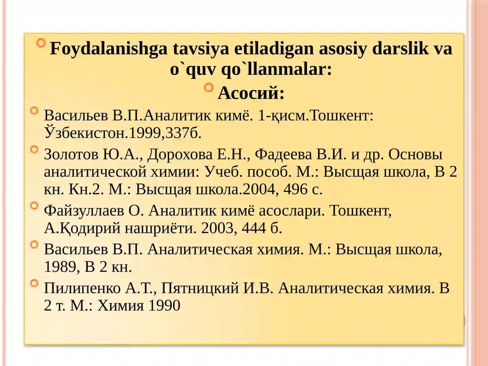 Ma`ruza.Analitik kimyo fanining vazifasi va mohiyati. Analitik kimyo usullarining sinflanishi 3