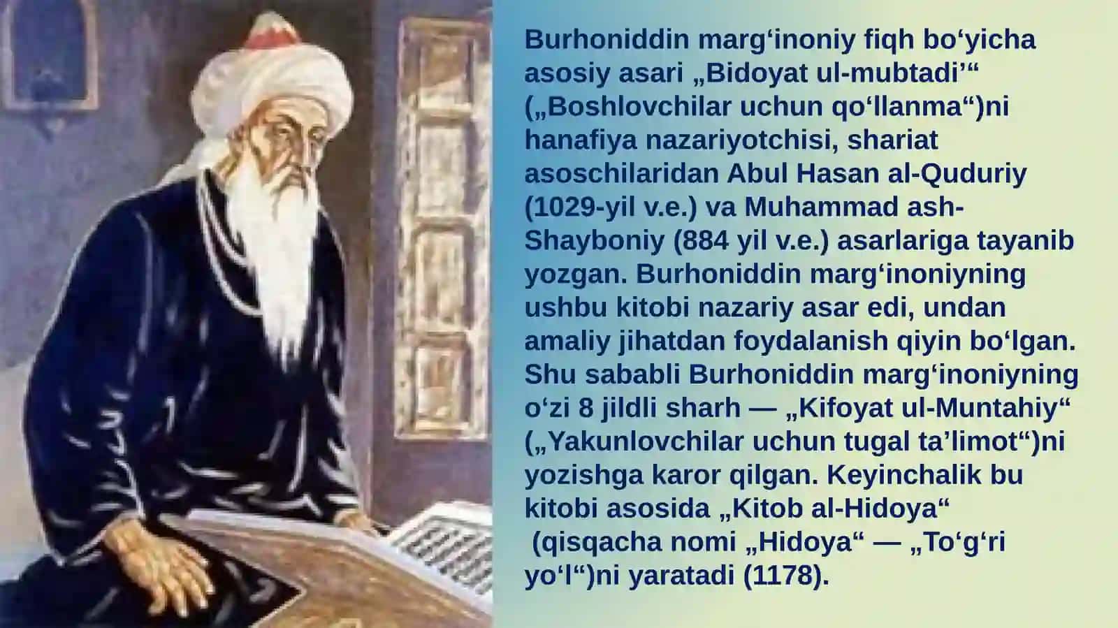 Burhoniddin Marg'inoniy va o'rta asr fiqh maktabi 3