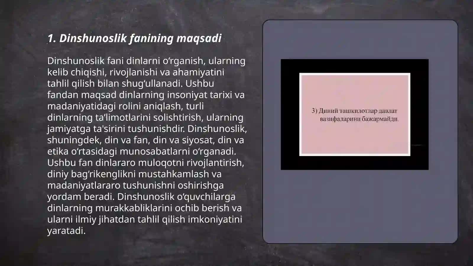Dinshunoslik fani maqsadi va vazifalari 3