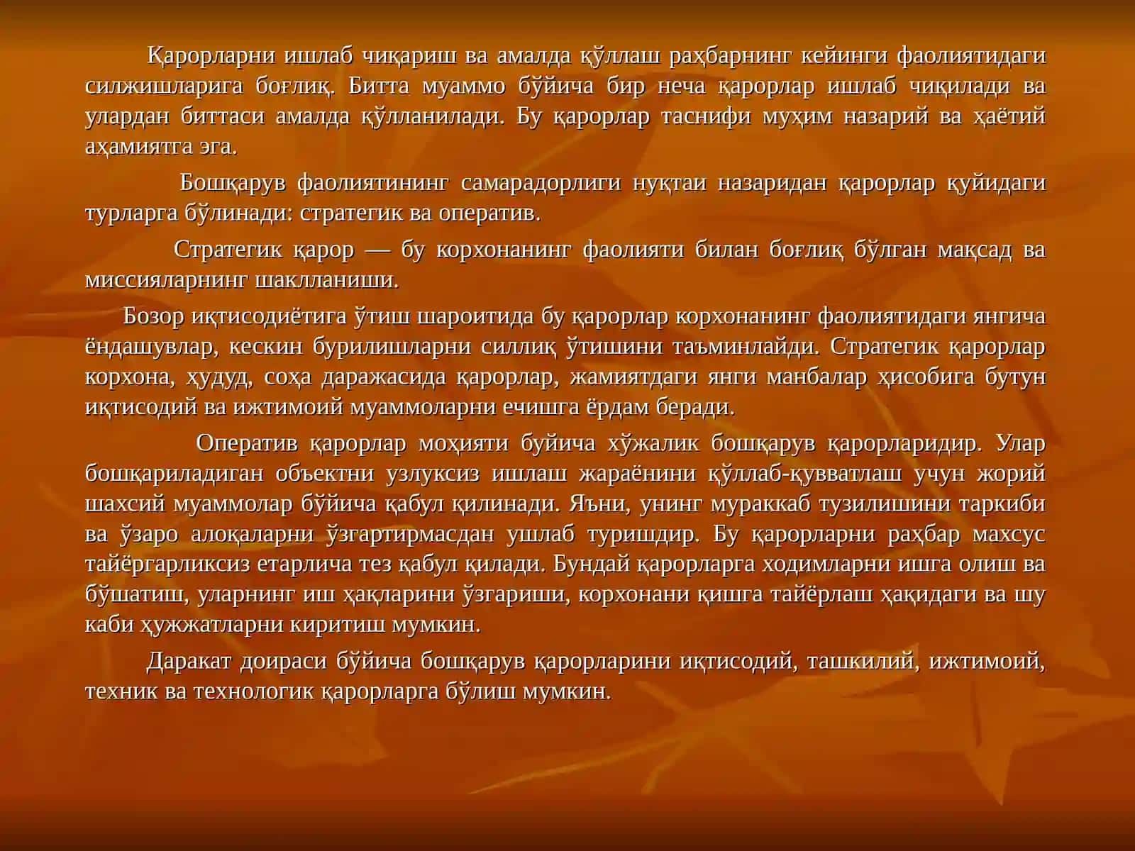 МЕНЕЖМЕНТДА ҚАРОР ҚАБУЛ ҚИЛИШ 3