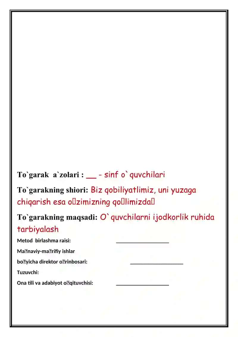 Yosh tilshunos to'garagi hujjatlari 3