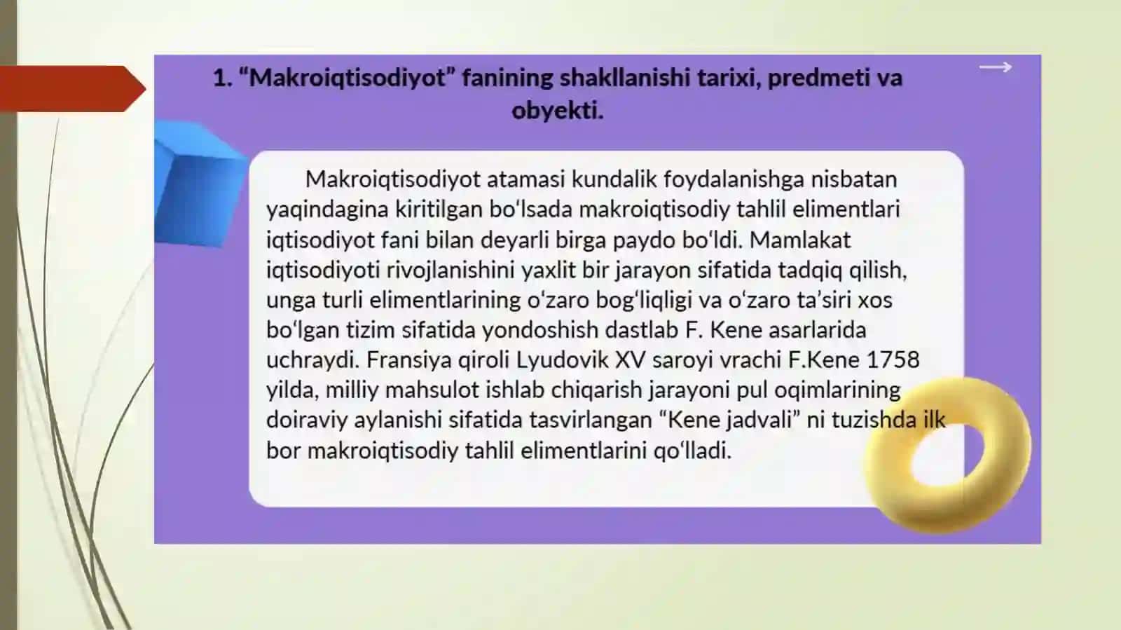 Makroiqtisodiyot faniga kirish 3