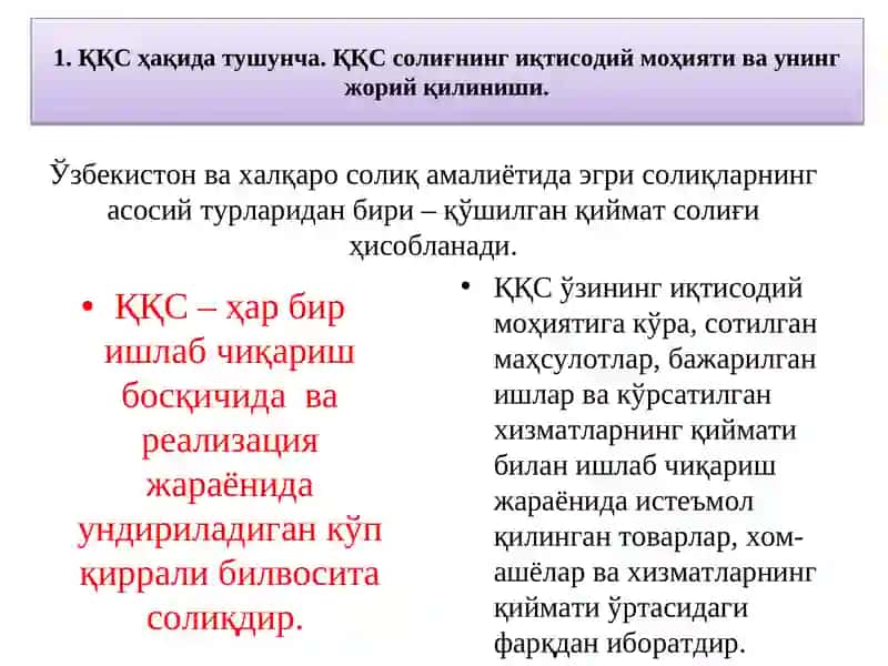 Ўзбекистон Республикаси Президентининг 2017 йил 29 декабрдаги “Ўзбекистон Республикасининг 2018 йилги асосий макроиқтисодий кўрсаткичлари прогнози ва Давлат буджети параметрлари тўғрисида”ги ПҚ-3454-сонли Қарори 3