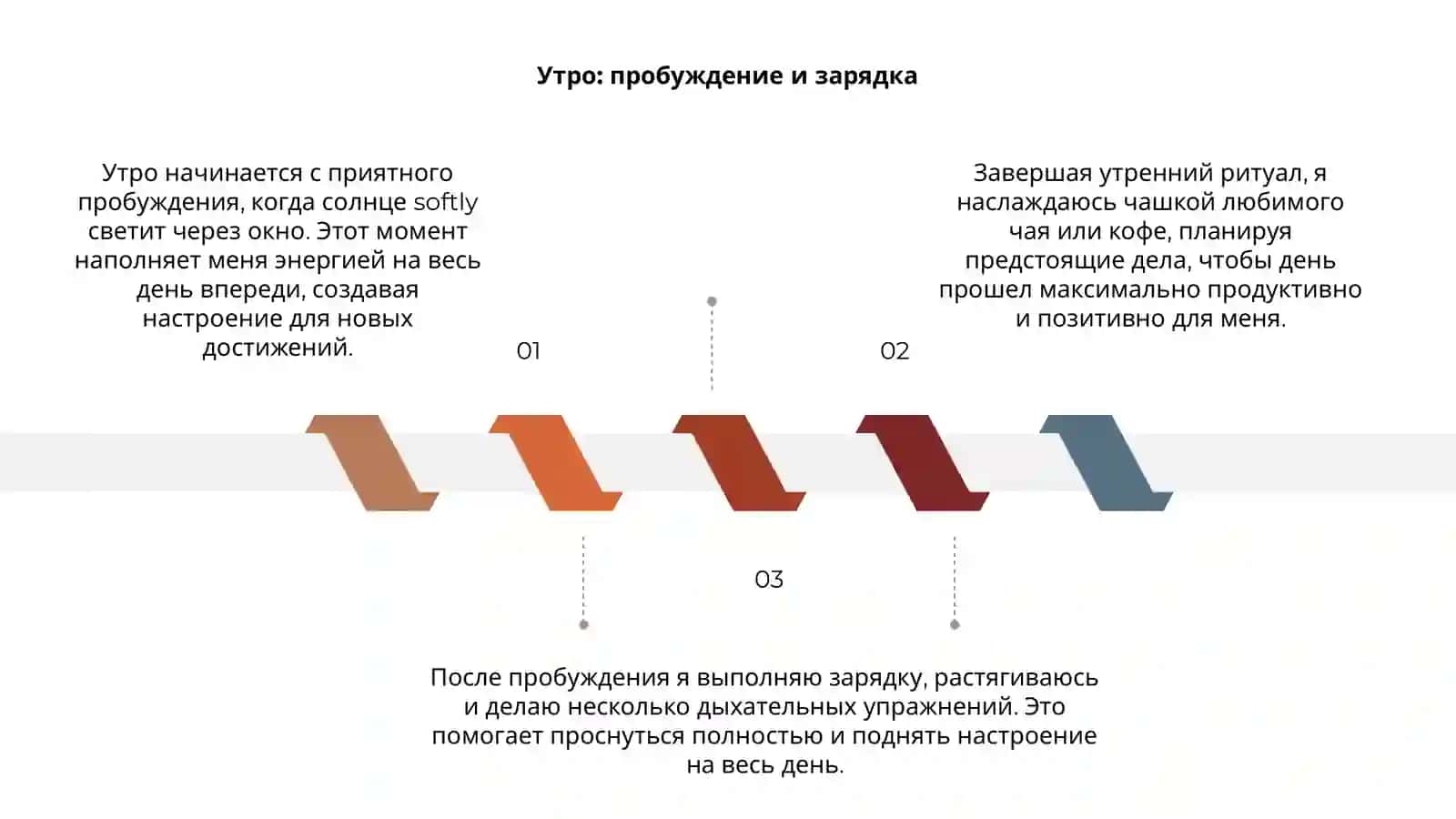 Мой выходной день 3