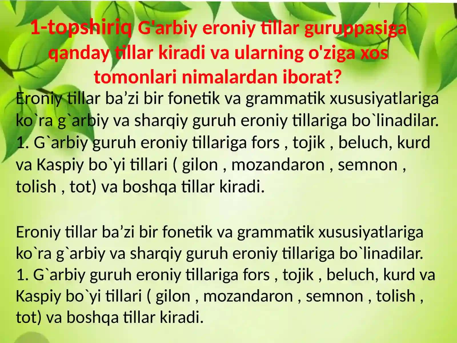 FORS TILI DANTAYYORLAGAN MUSTAQIL TA'LIM ISHI 3