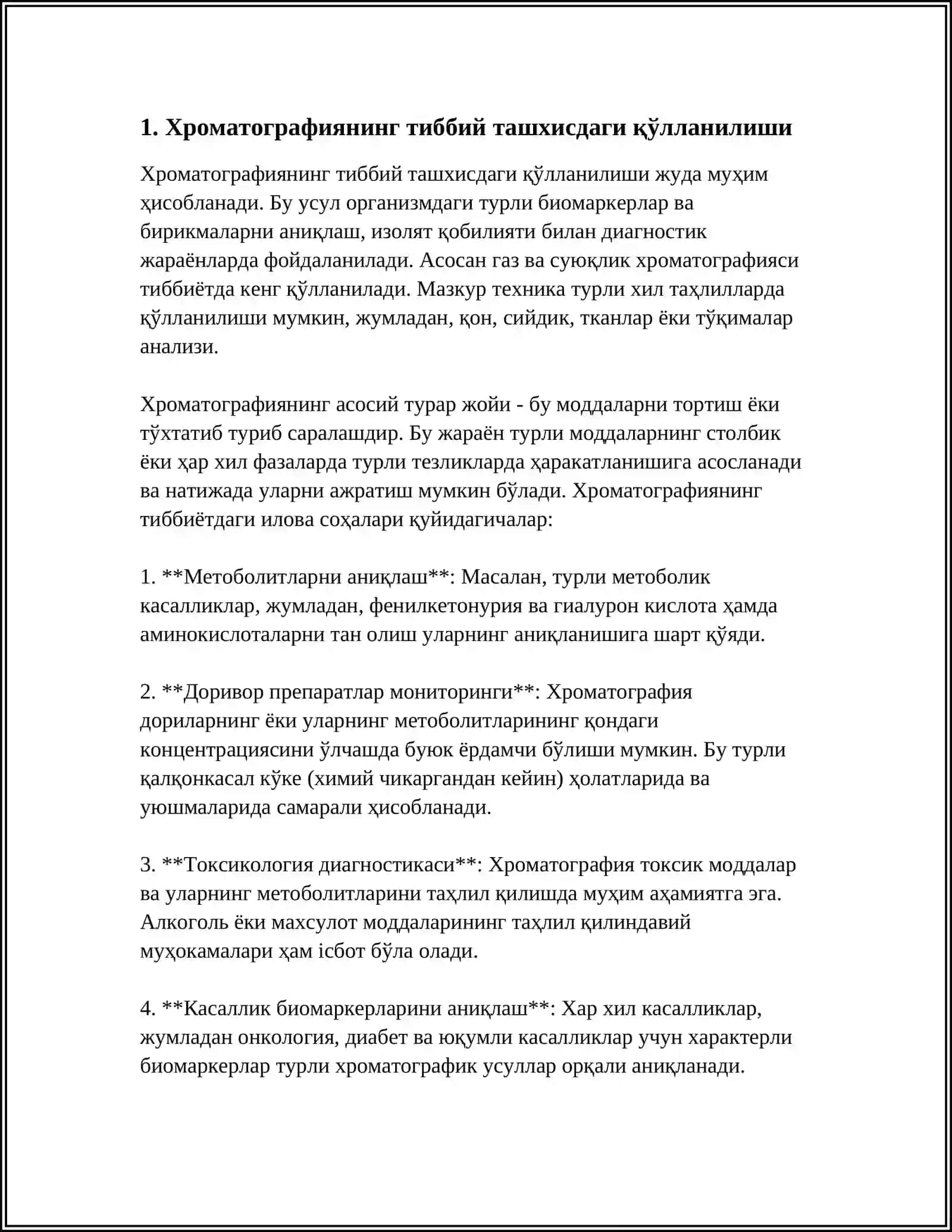 ХРОМАТОГРАФИЯНИН ТИББИЙ ИЗЛАНИШДАГИ АХАМИЯТИ 3