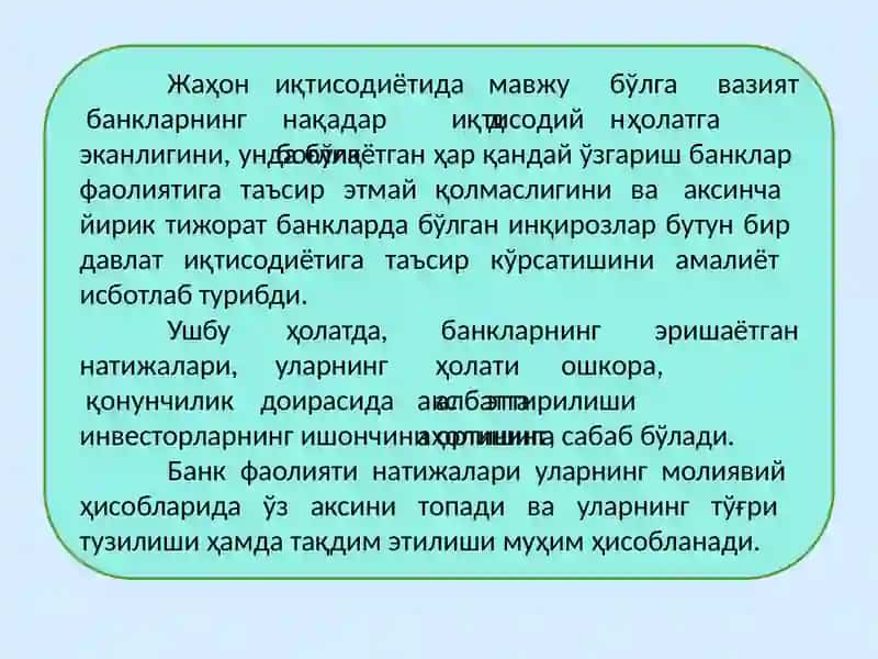 Банкларнинг бухгалтерия ҳисоботлари 3
