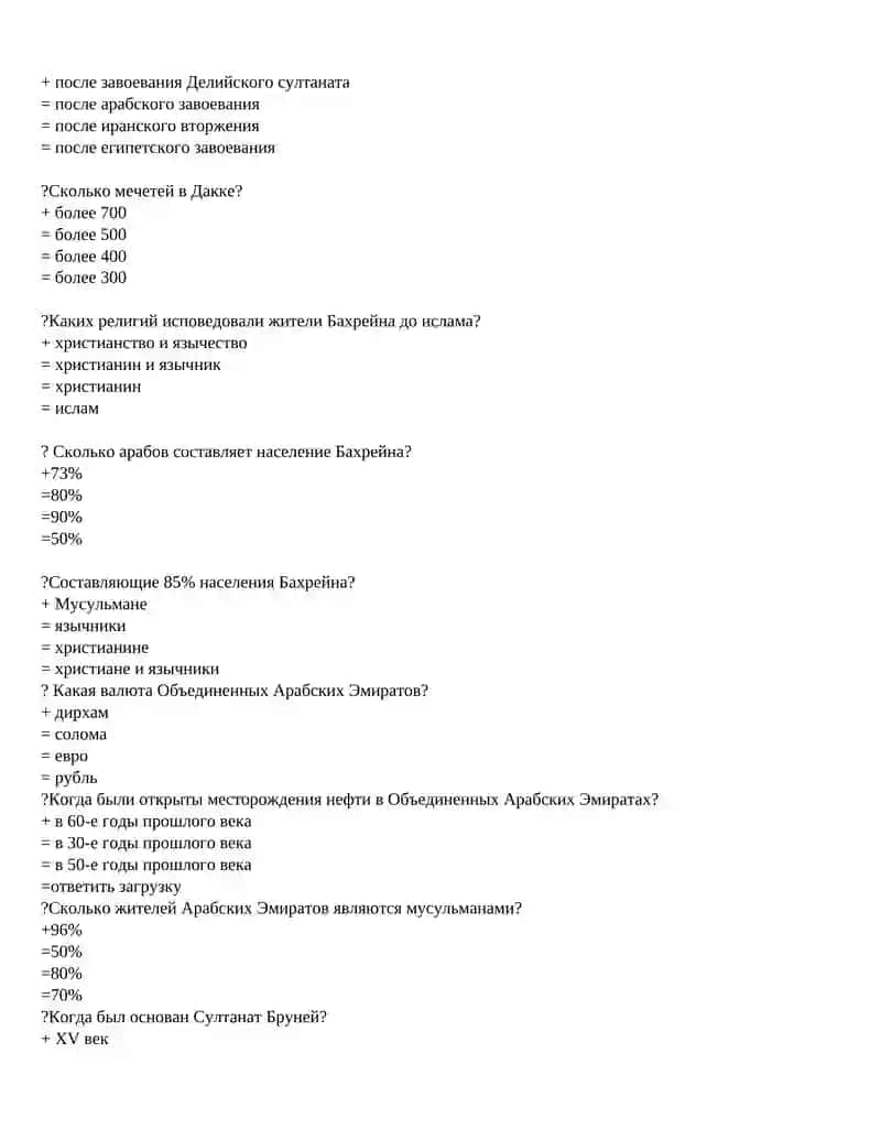Албания 3