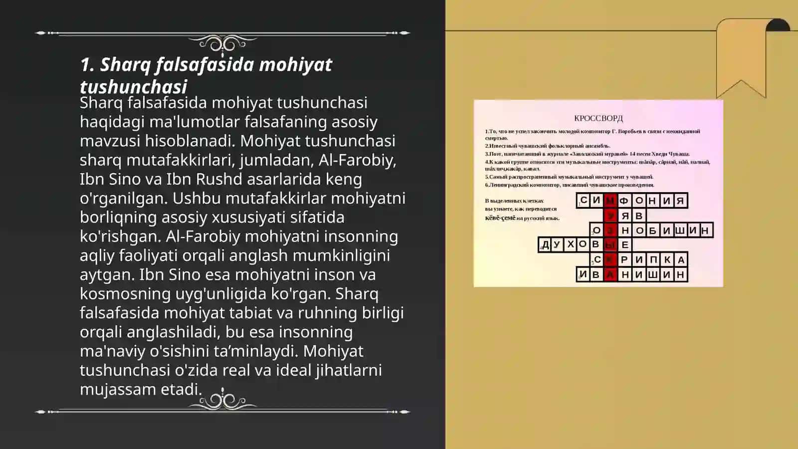 Falsafaning mohiyatiga oid Sharq va Gʻarb mutafakkirlari taʼriflarini tasniflash 3
