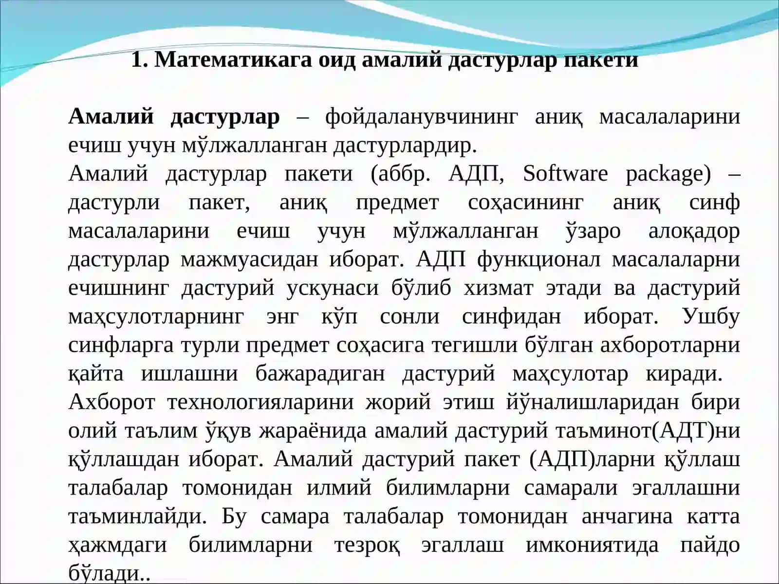 Matematik masalalarni yechish va ularning grafiklarini yaratishga mo’ljallangan dasturlar 3