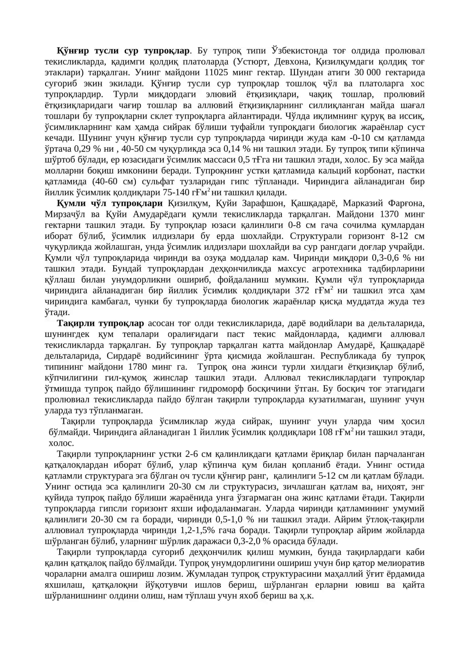 7-МАВЗУ.ЎЗБЕКИСТОН ТУПРОҚЛАРИ 3