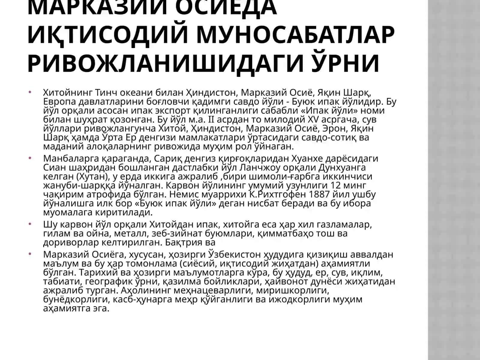 ЎРТА ОСИЁДАГИ ТЕМУРИЙЛАР ДАВРИГАЧА БЎЛГАН ИҚТИСОДИЙ ҒОЯЛАР 3