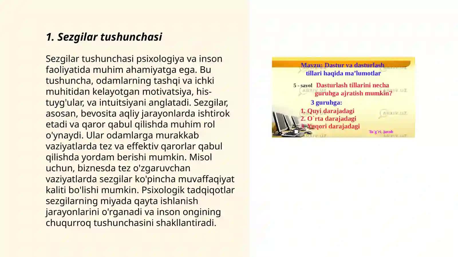 Sezgilar haqida umumiy tushuncha va uning qonuniyatlari 3
