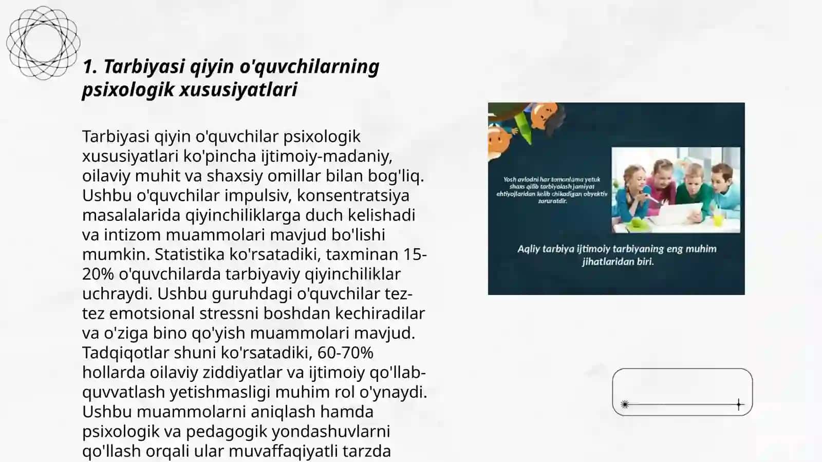 "Tarbiyasi qiyin" óquvchilar bilan ishlashning psixologik asoslari 3