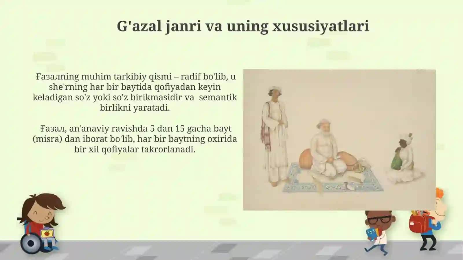 Komil Xorazmiy va Feruz g‘azallari 3