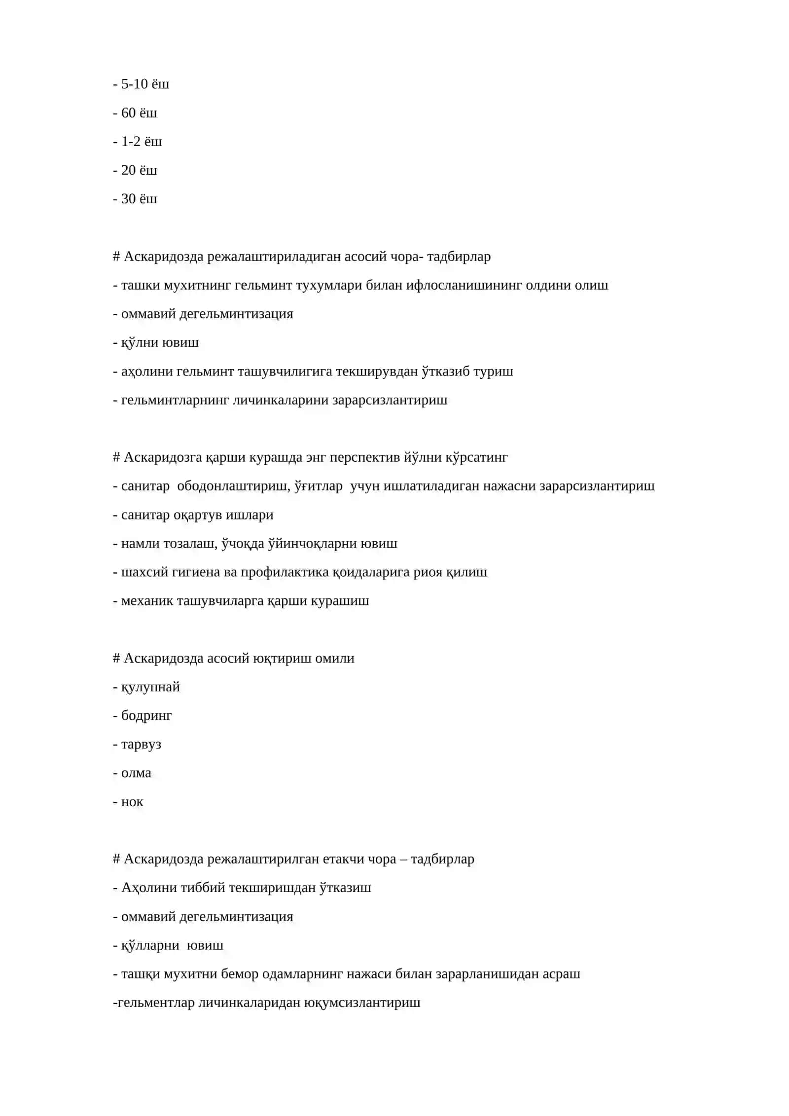 Протозой инфекциялар ва микозларнинг микробиологик диагностикаси хусусиятлари 3