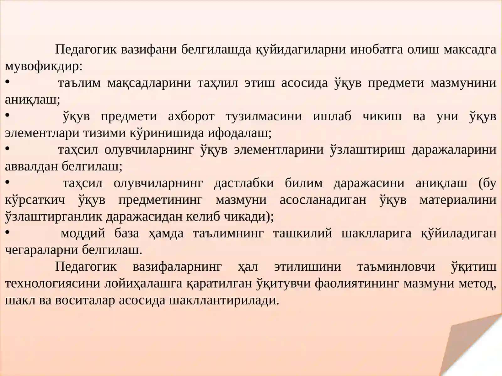 Таълимни педагогик технологияасосидаташкилқилиш 3