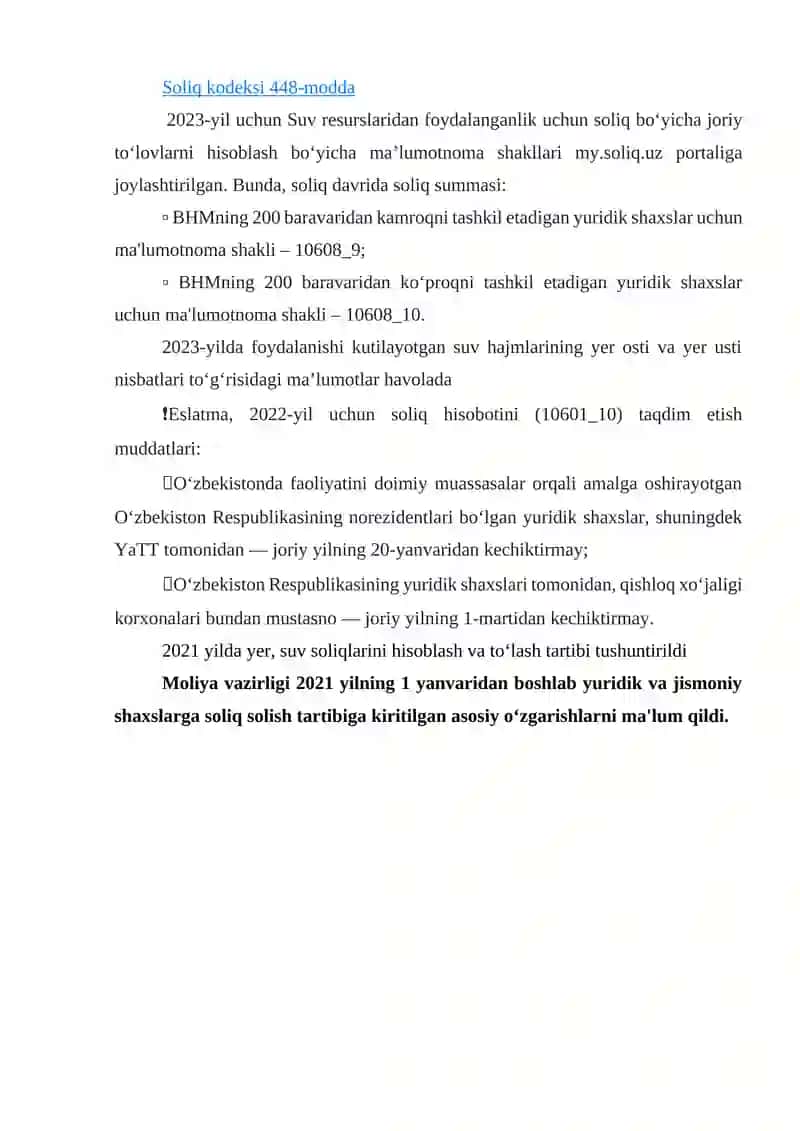 Suv resurslaridan foydalanganlik uchun soliqni to'lovchilari soliq solish obekti va stavkalari 3
