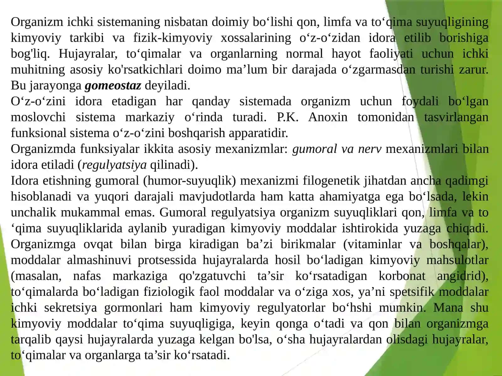 Ichki sekretsiya bezlari fiziologiyasi 3