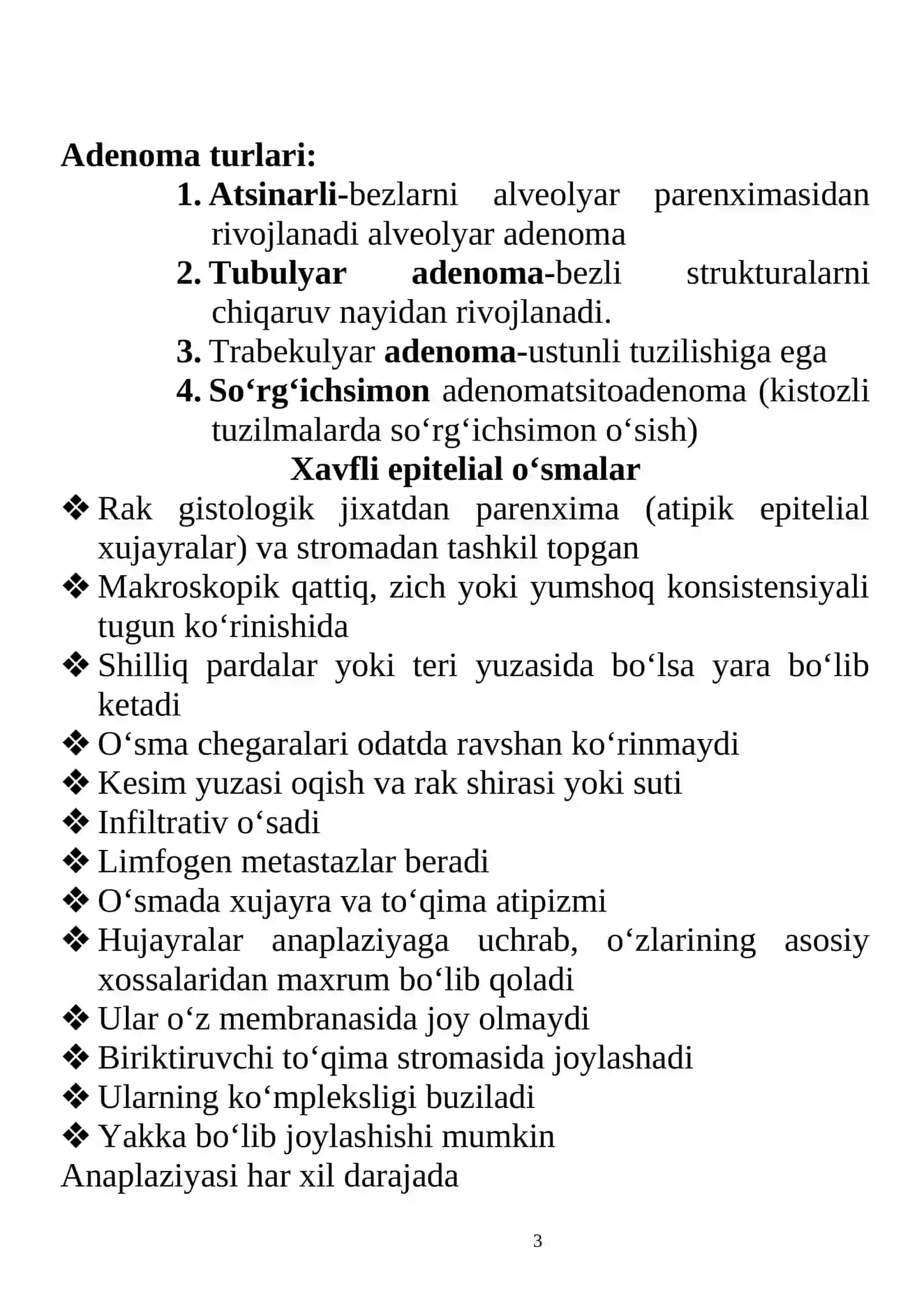 O‘sma yoki blastoma 3