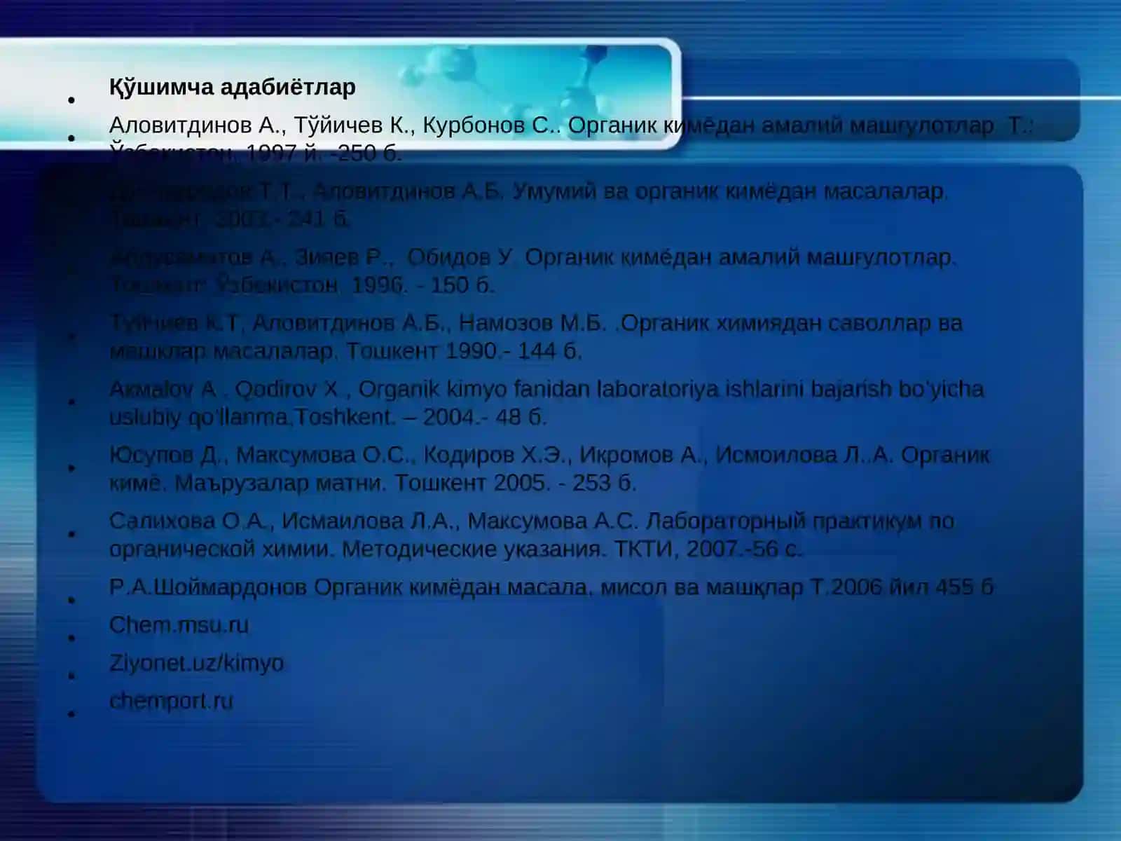Органик кимёнинг бошлангич асослари 3