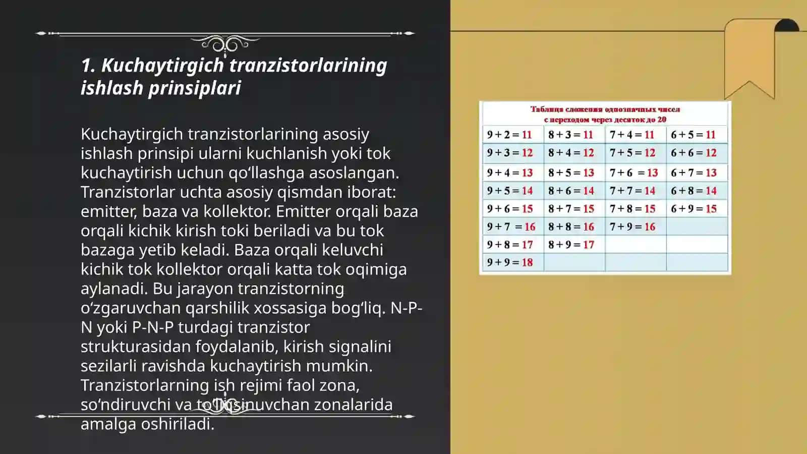 Kuchaytirgich tranzistorlarida tarqaluvchi quvvat 3