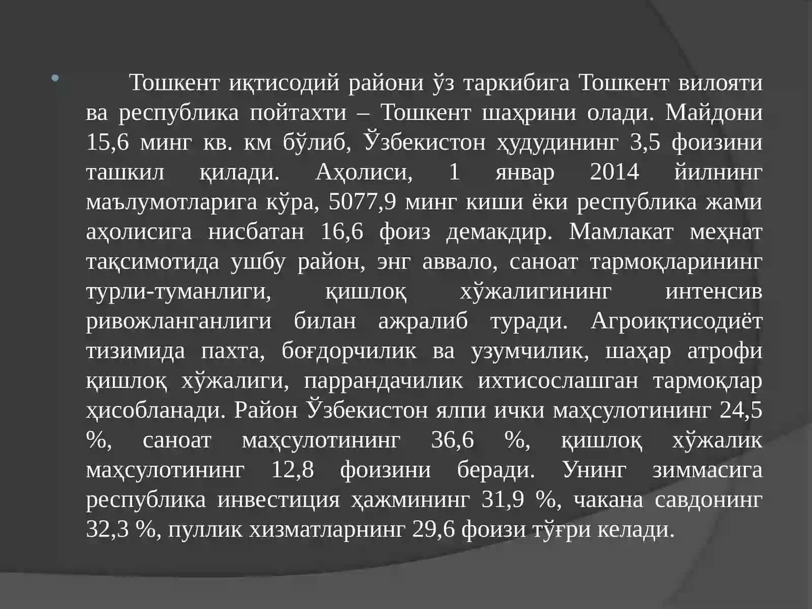 TOSHKENT IQTISODIY RAYONI 3