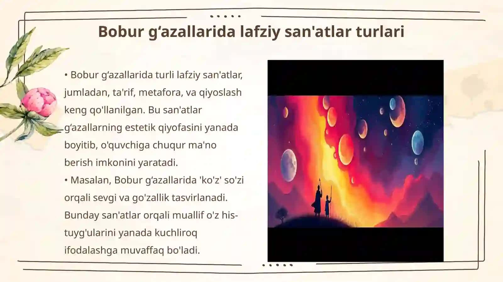 Bobur g‘azallarida lafziy san'atlarning o‘rni 3