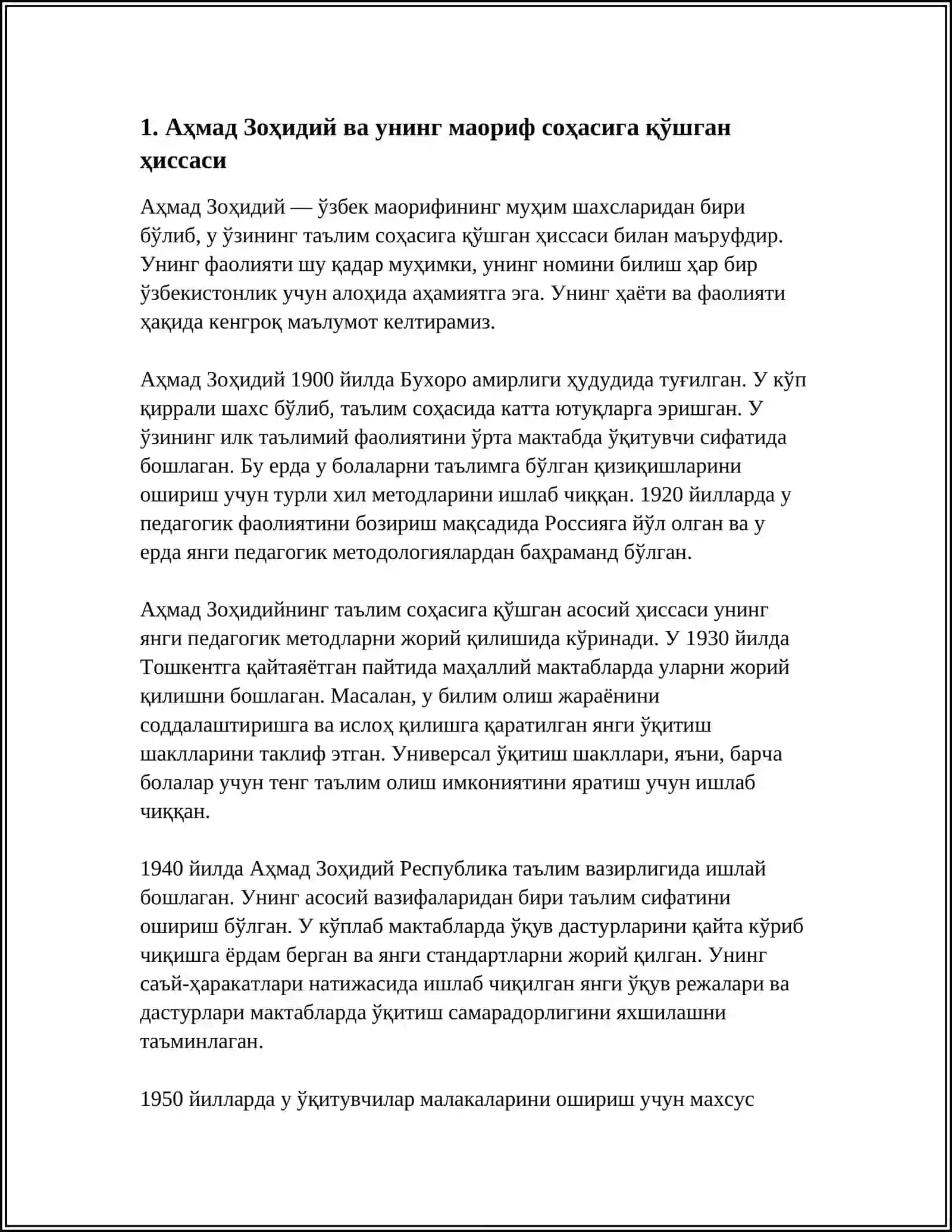 ПРЕДСТАВИТЕЛИ ДЖАДИДСКОГО ДВИЖЕНИЯ И ИХ ДЕЯТЕЛЬНОСТЬ 3