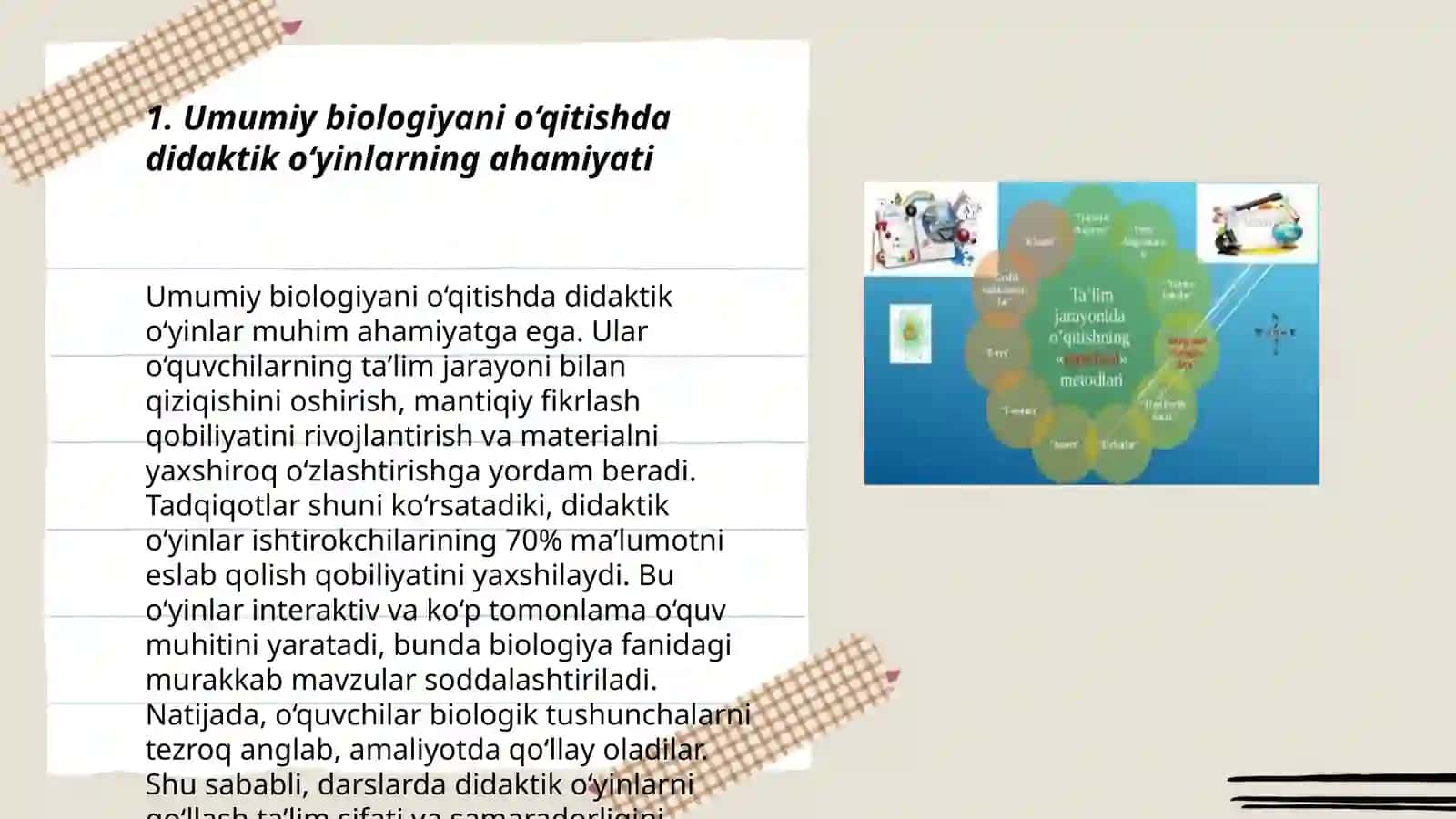 Umumiy biologiyani o‘qitishda didaktik o'yin texnologiyasidan foydalanish 3