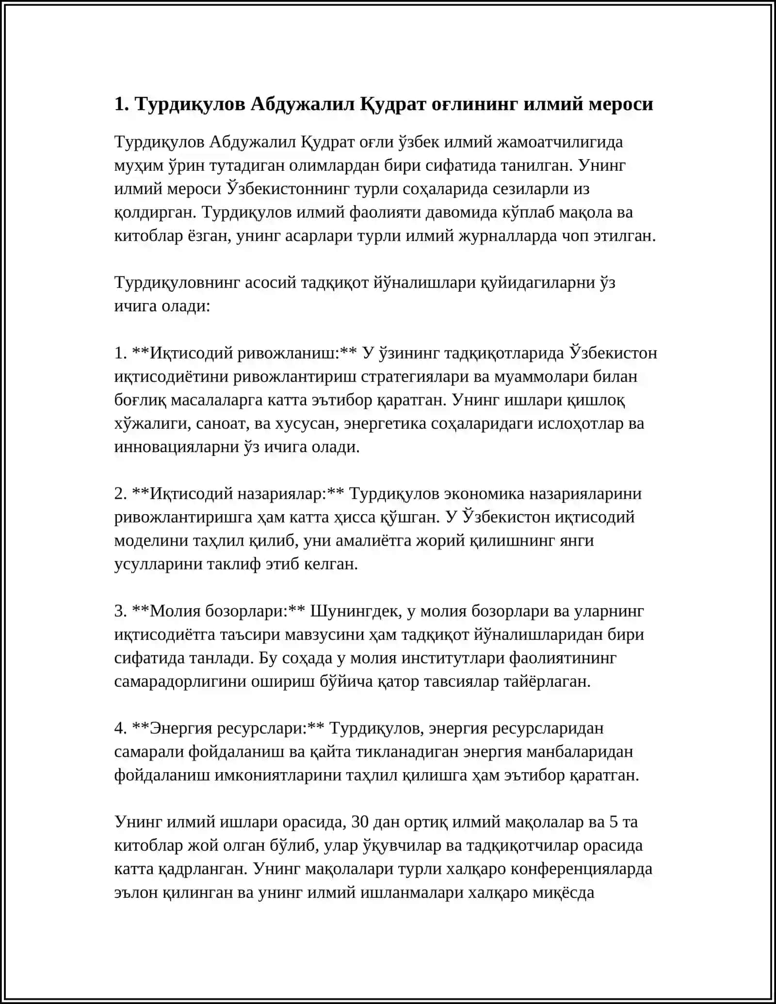 Турдиқулов абдужалил қудрат оғлининг илмий мероси 3