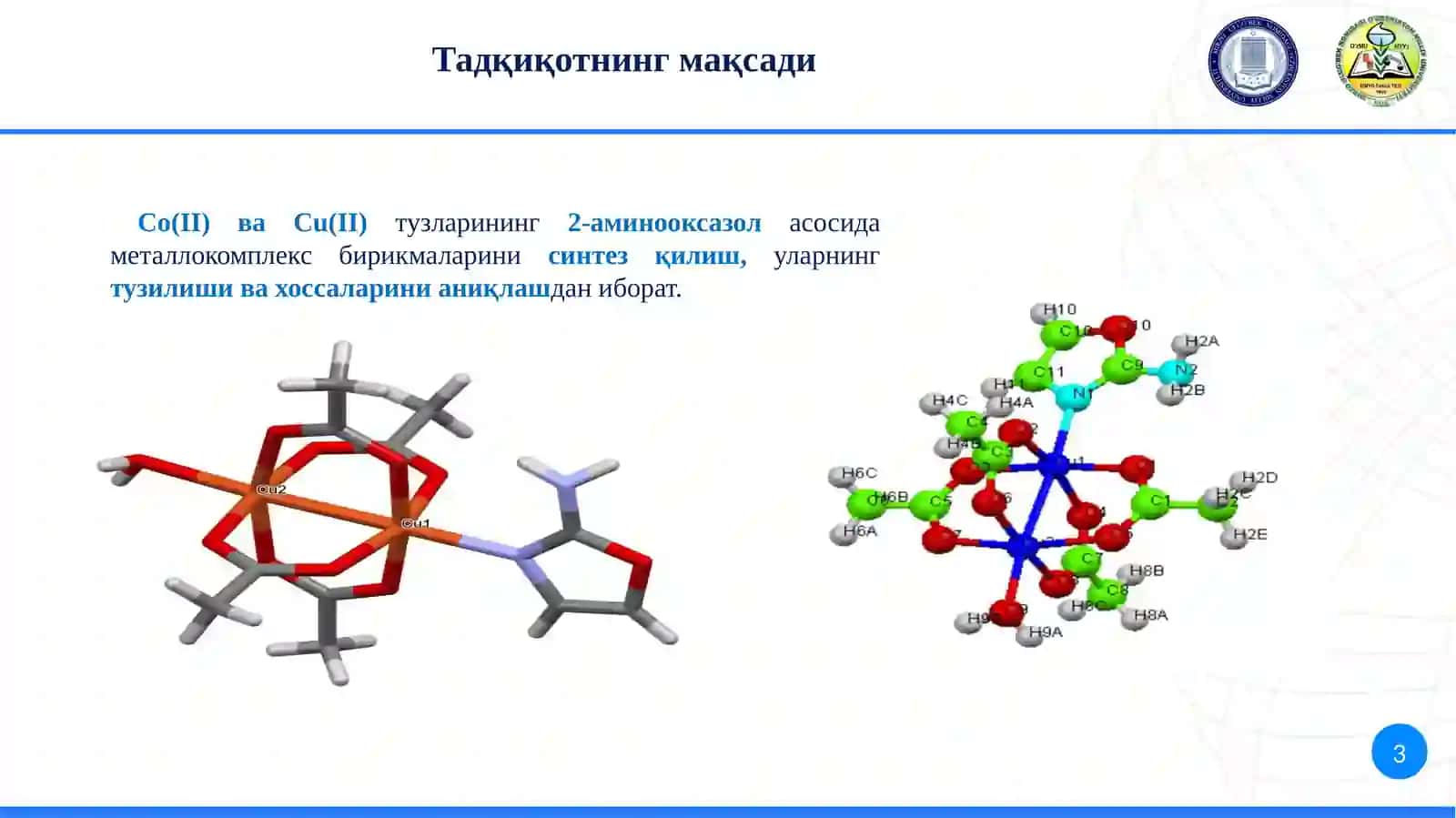 Ba’zi 3d metallarning 2-aminooksazol bilan kompleks birikmalar isintezivati uzilishi 3