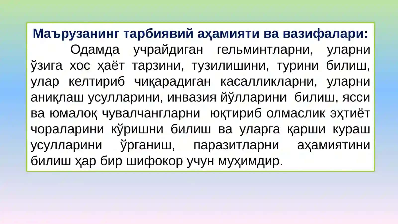 Тиббий Биология Ва Умумий Генетика 3