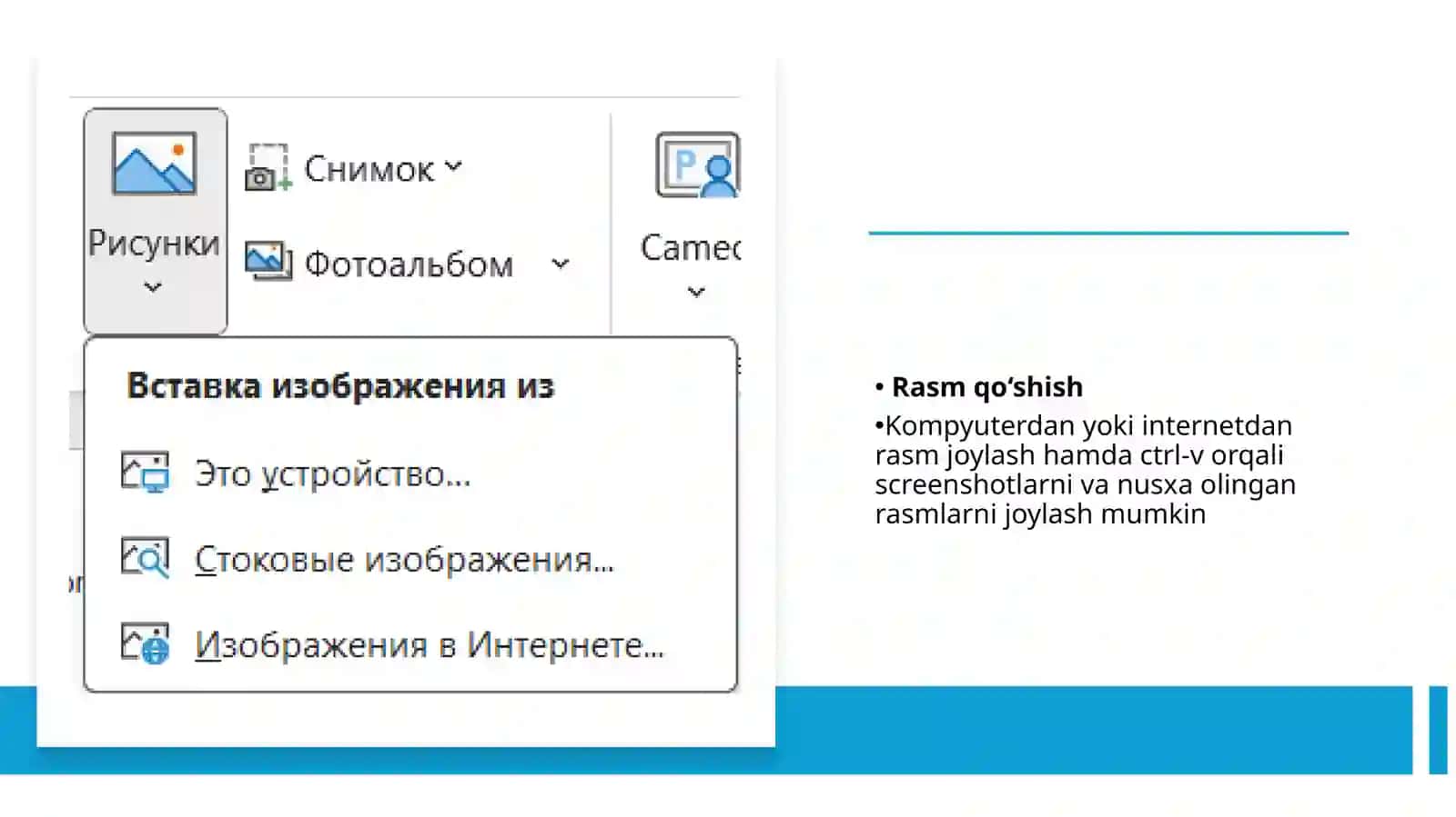 PowerPoint imkoniyatlar 3