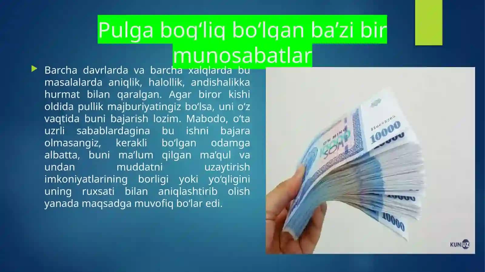 Pul muomulasidagi etiket 3
