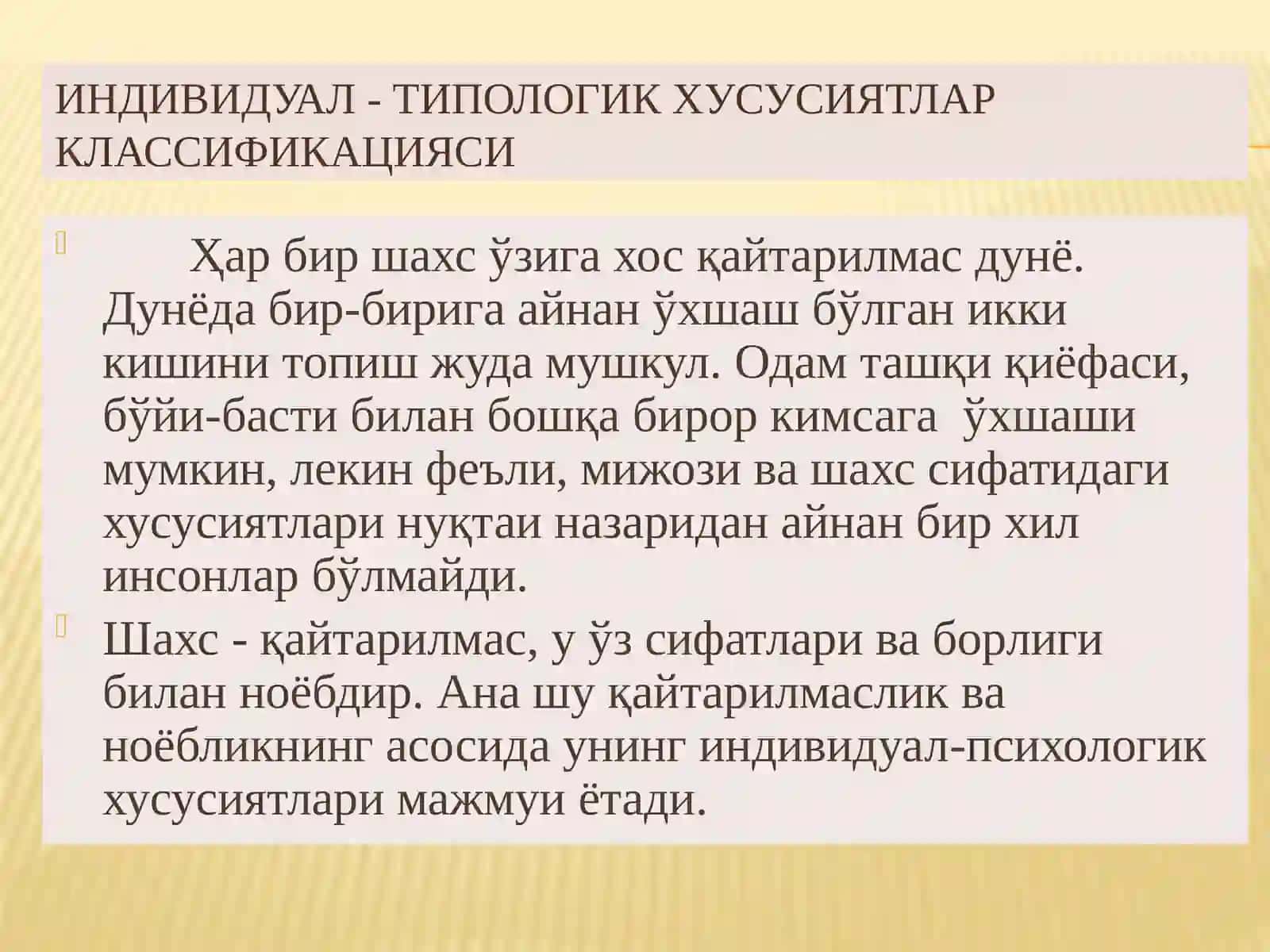 Шахснинг индивидуал хусусиятлари ва уларни диагностика қилиш 3