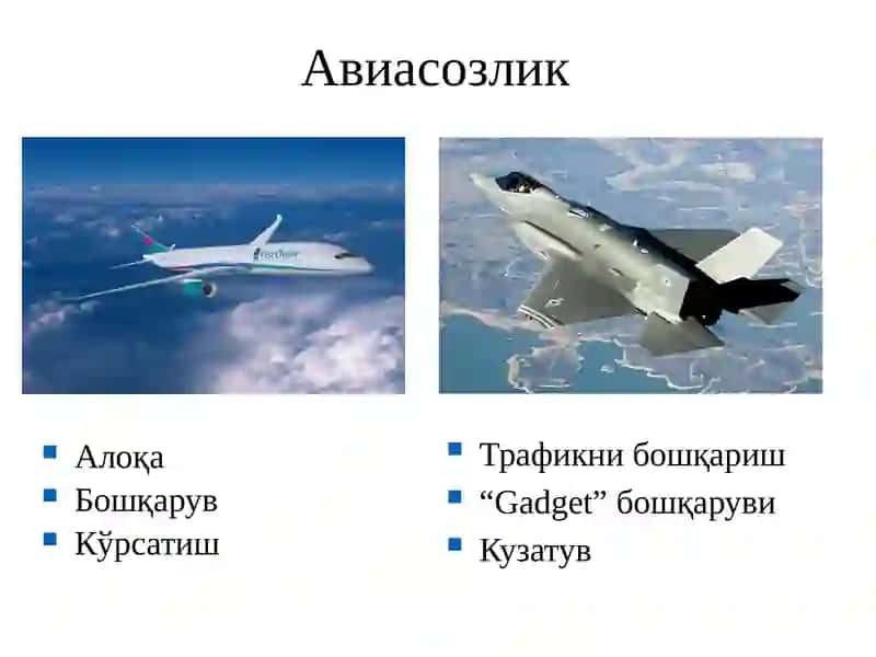 Компьютерлар, одамлар ва дастурлаш 3