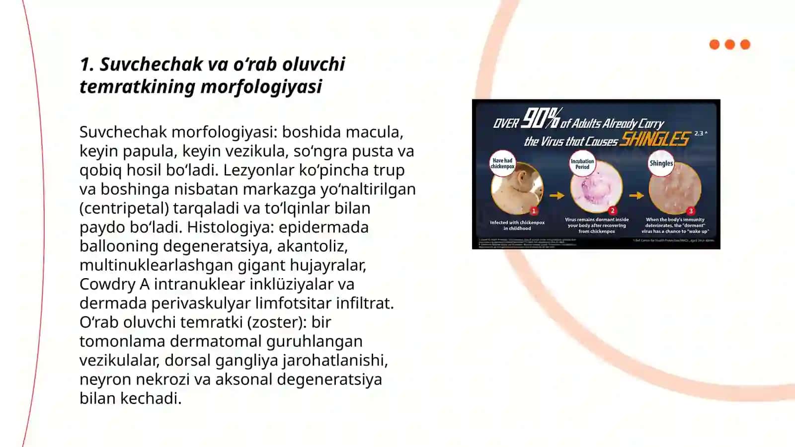 Suvchechak va o‘rab oluvchi temratki 3
