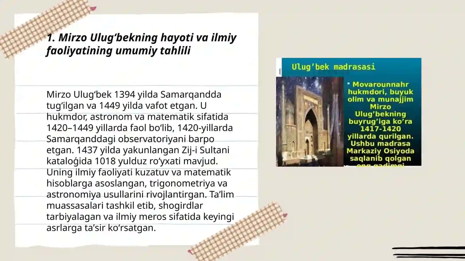 Mirzo Ulugʻbek ilmiy merosi va uning tarbiyaviy ahamiyati 3