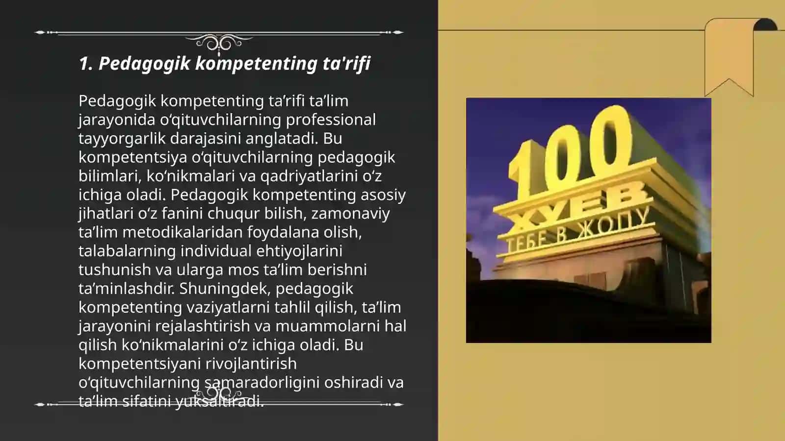 Pedagogning kasbiy kompetentligining tuzilishi va mazmuni 3