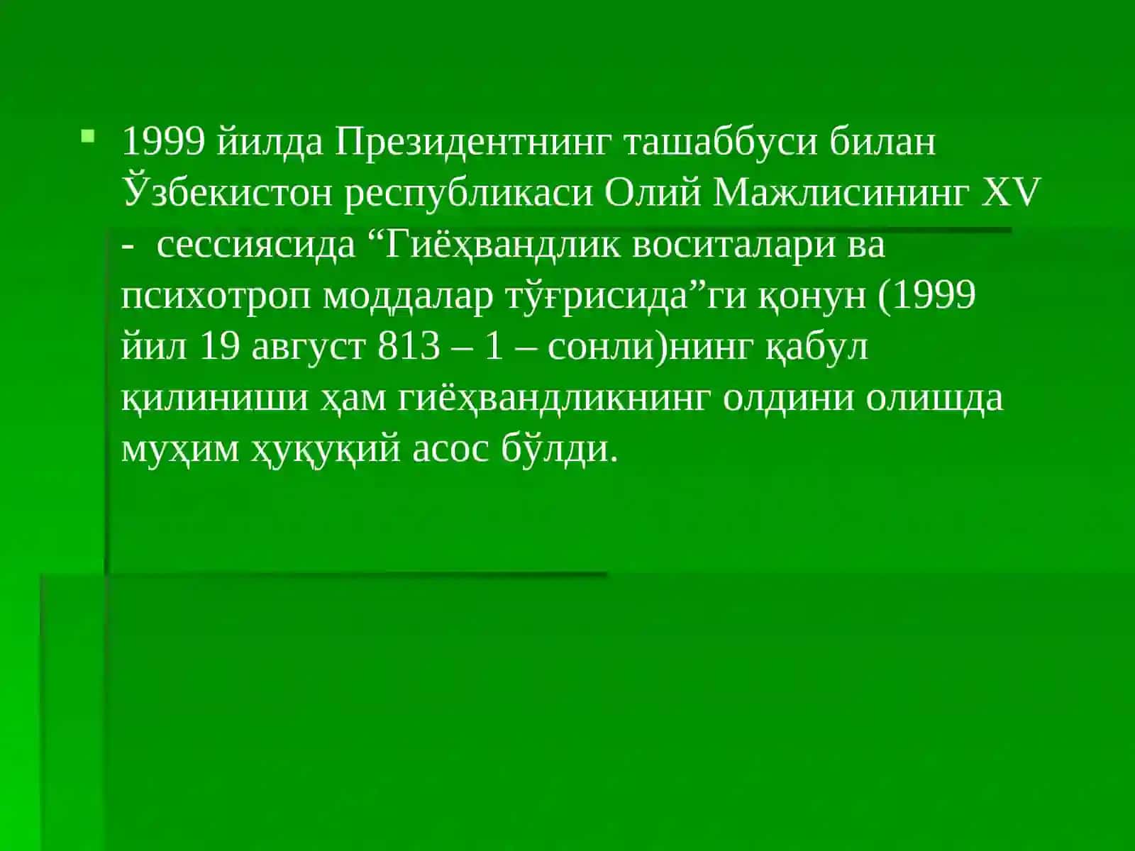 Гиёҳвандлик –умр заволи 3