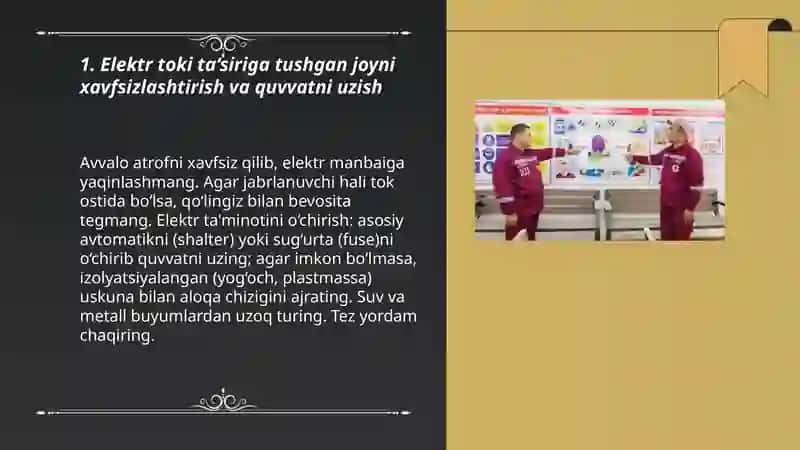 Elektr toki ta‘siriga tushgan kishiga birinchi tibbiy yordam koʻrsatish 3