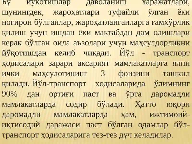Автомобиль йўлларини ҳаракат хавфисизлигини ташкил этувда меъёрий талаблар 3