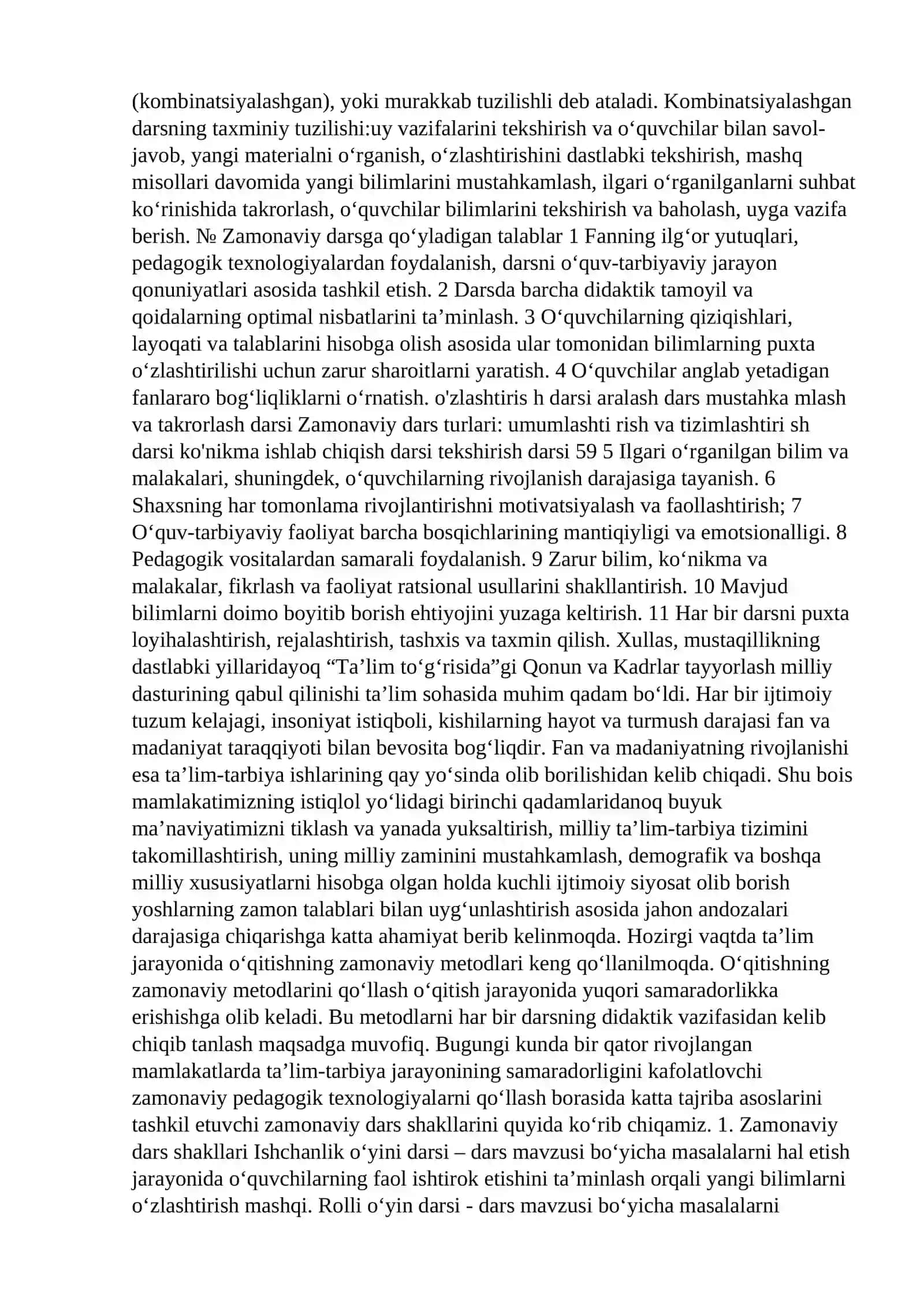 Zamonaviy dars kombinatsiyalari. Zamonaviy o`quv mashg`ulot texnikasi 3