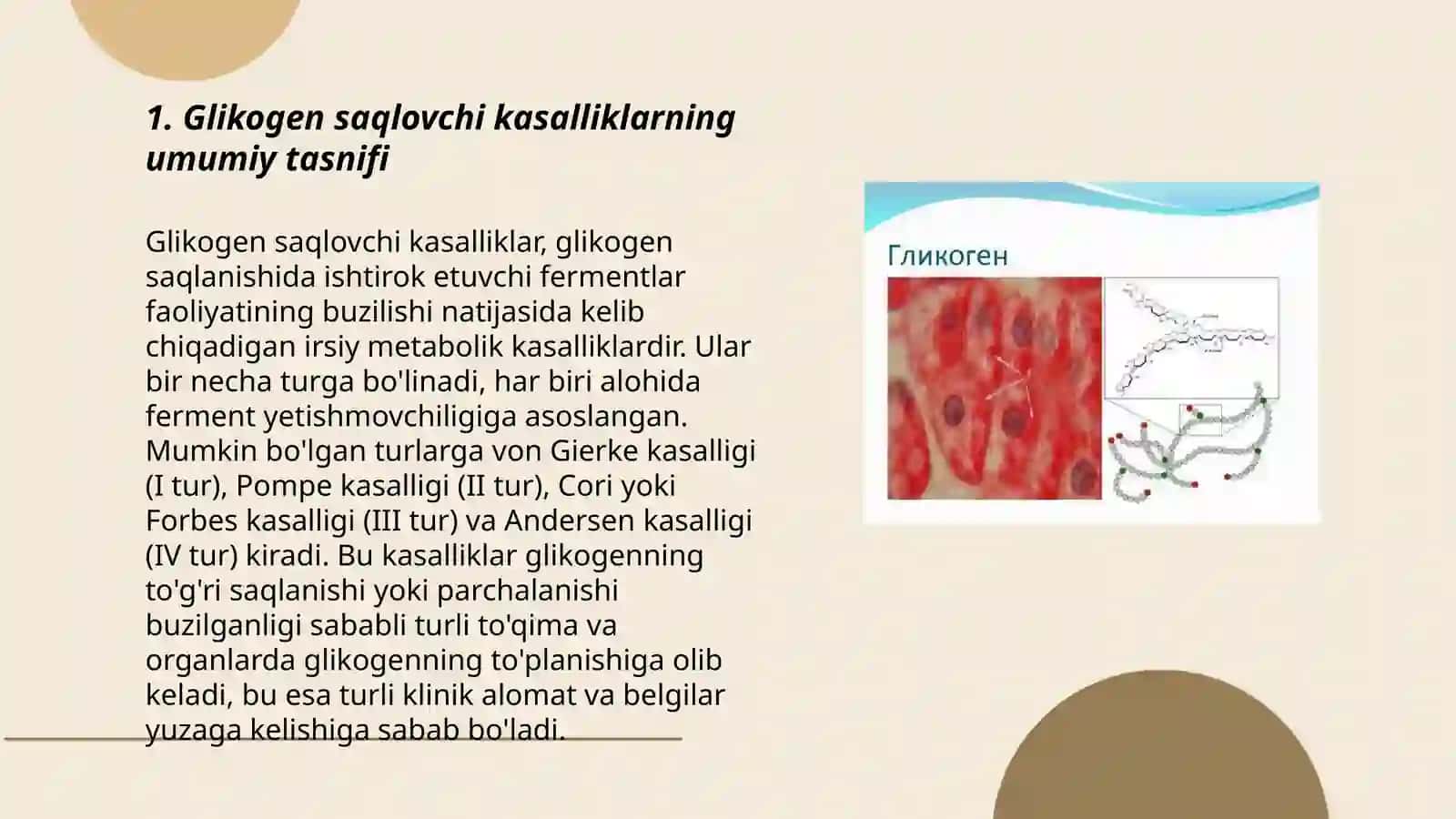 Glikogen kasalliklari 3